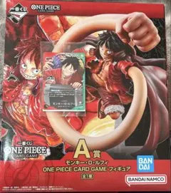 【一番くじ】 ONE PIECE CARD GAME A賞 & 購入特典 セット