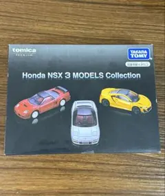トミカプレミアム ホンダ NSX 3モデルコレクション