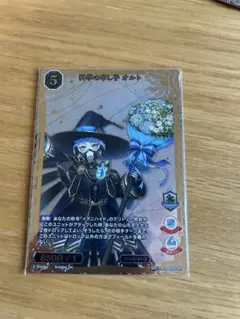 ツイステ　オルト　ビルディバイド　ブライト　ブースターパック ②
