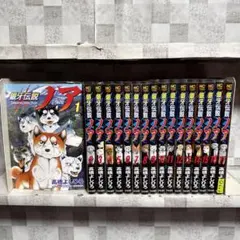 2026年最新】銀牙伝説ノアの人気アイテム - メルカリ