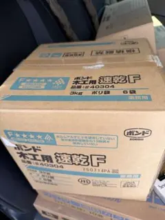 26年5月製】ボンド KU928RW 木質床材 ジカバリ施工用 接着剤 - メルカリ 【26年5月製】ボンド KU928RW 木質床材 ジカバリ施工用 接着剤