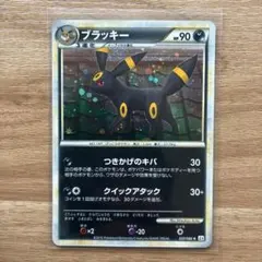 ポケモンカード ブラッキー レジェンド ミラー つきかげのキバ - メルカリ