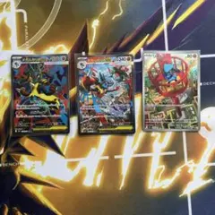 メガルカリオex sar