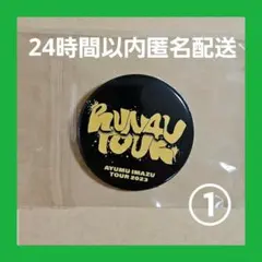 2026年最新】ayu imazuの人気アイテム - メルカリ