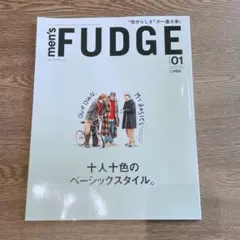 【中古本】men's FUDGE 2026.01 メンズファッジ