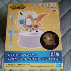2026年最新】デジモンアドベンチャー トレーディングコレクション