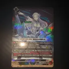 ヴァンガード グローリー・メーカー RRR 2枚 - メルカリ