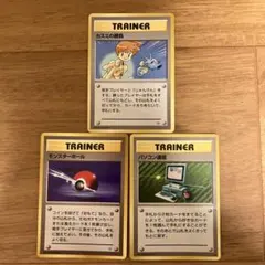 けんた様 リクエスト 3点 まとめ商品