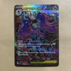 2026年最新】メガドラミドロex sarの人気アイテム - メルカリ