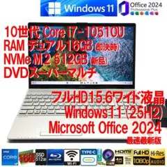 ☆高年式・ハイスペック10世代 i7☆富士通AH53｜Win11＆Office - メルカリ