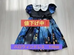 ハロウィン 120