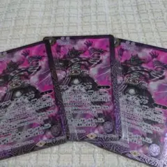 Tokage Abaraya様 リクエスト 4点 まとめ商品