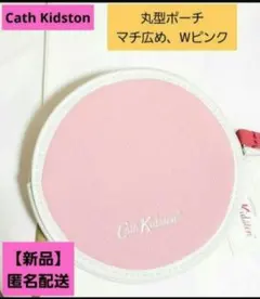 Cath Kidston 丸型ポーチ Wピンク 【新品タグ付き】
