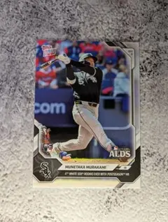 TOPPS NOW 村上宗隆 753 ALDS初HR RC ホワイトソックス