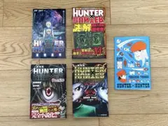 HUNTER×HUNTER　5点セット