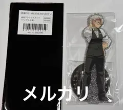 鬼滅 鬼滅の刃 モクテルバー 両面アクリルスタンド アクスタ 不死川実弥