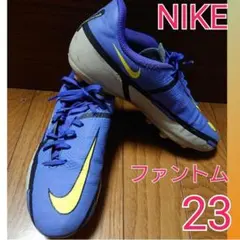 23☆ナイキ　ファントム　アカデミーキッズサッカースパイク