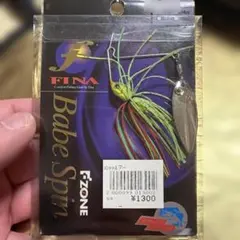 釣り好き様 リクエスト 2点 まとめ商品