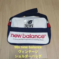 90s new balance ヴィンテージ ショルダーバッグ ①のサムネイル