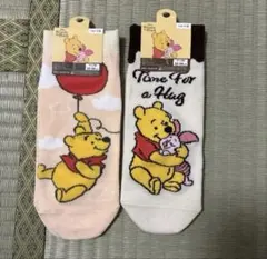 くまのプーさん靴下2点セット
