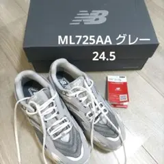 人気色♡ニューバランス　ML725AA グレー 24.5cm