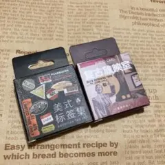 特価❣️海外　ヴィンテージ　フレークシール　2種セット91枚　レトロ　コラージュ