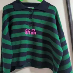 新品✭緑と紺のストライプ長袖ニット