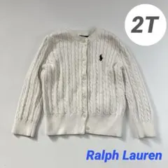 Polo Ralph Lauren ホワイト カーディガン 2/2T