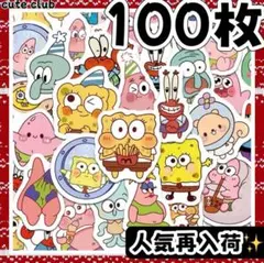 期間限定価格✨スポンジボブ ステッカー 100枚セットパトリック かわいいシール