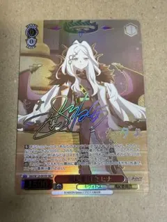 ヴァイス ブルーアーカイブ 風紀委員会 ヒナ(SEC)(虹箔サイン入り