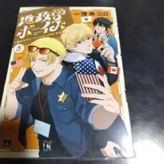 Item thumbnail for item 674db1ee-ed9f-4626-903c-f6592e24954d