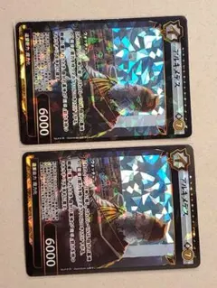 2026年最新】イジンデンSRの人気アイテム - メルカリ