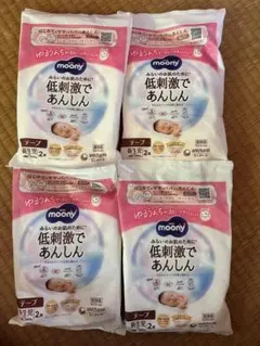 moony 新生児用 おむつ 低刺激 2枚入り　4セットのサムネイル