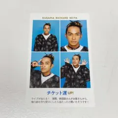 テレガイ 証明写真 草間リチャード敬太