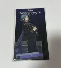 ツイステ ブレジュ ポップアップ フロイド アクリルスタンド 未開封品