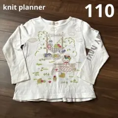 ニットプランナー　ロンT