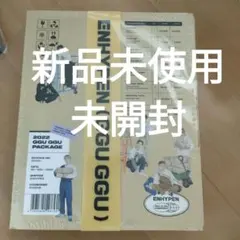enhypen ククパケ　2022 新品　未開封　トレカ　ランダム