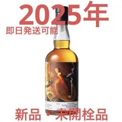 2025年最新】イチローズモルトシガーラベルの人気アイテム - メルカリ