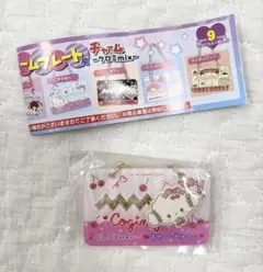 산리오 룸 플레이트 스타일 매력 코기 뮤
