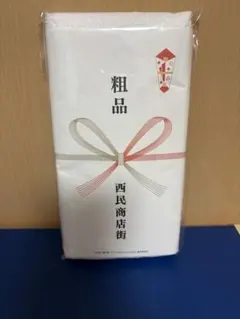 FGO フェス2024 高杉晋作 粗品タオル 高杉重工 - メルカリ