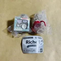 Richell リッチェル ミニチュアチャーム 2種セット