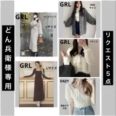 どん兵衛様 リクエスト 5点 まとめ商品