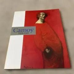 2026年最新】鴨居玲の人気アイテム - メルカリ