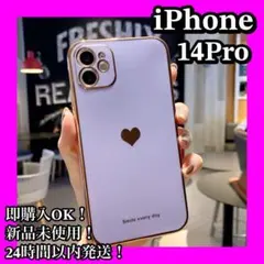 iPhone14Proケース　パープル　ハート　カバー　シンプル　韓国　大人気