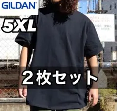 新品未使用 ギルダン 6oz ウルトラコットン 無地半袖Tシャツ 黒２枚 5XL