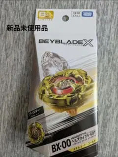 ベイブレードX BX-00 ヘルズサイズ 4-60T ゴールドのサムネイル