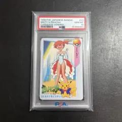 遊戯王 カオス・ソルジャー プリズマ 当選通知書付き PSA10 最安