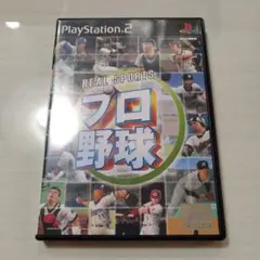 リアルスポーツ プロ野球 (PS2ソフト)