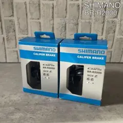完成車外し シマノ BR-RX410 前後セット 油圧ディスクキャリパー GRX 完成車外し シマノ BR-RX410 前後セット 油圧ディスクキャリパー GRX