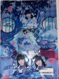 iLiFE!かれん　オンライン　ONELiFE!くじ zeep武道館 ガラポン